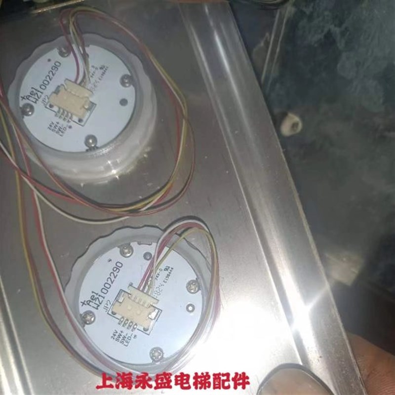 西继迅达电梯配件 WZ1002290按钮 E198444 JP2/原装按钮