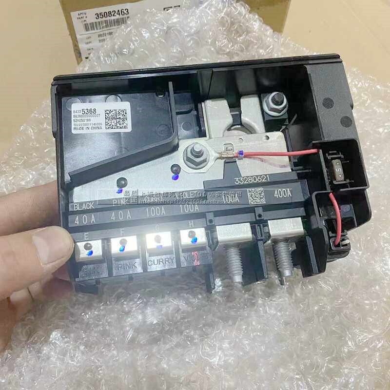 适用别克17-19款全新君越发动机舱蓄电池电瓶保险丝盒总成原厂4S