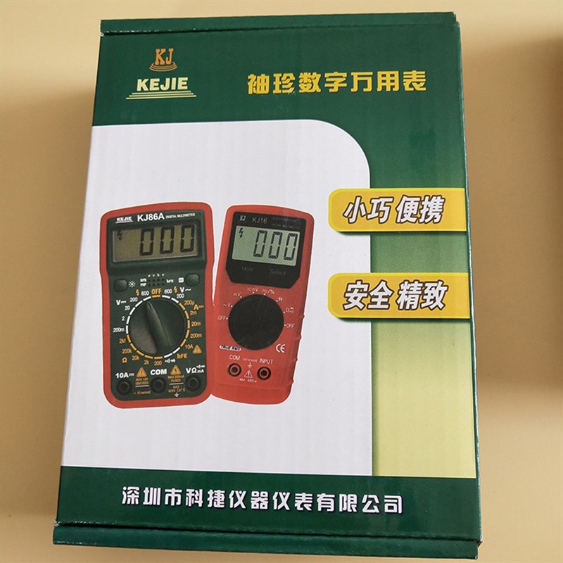 科捷102家用型全自动数字万用表 表 无需换档智能防烧高精度