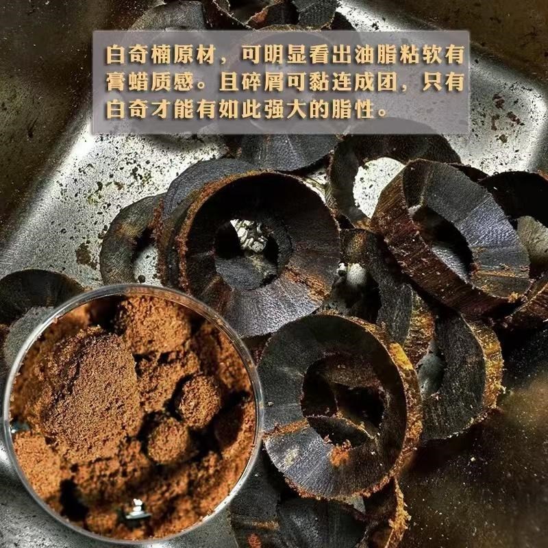 高端奇楠沉香手串沉水级满油淳化老料品质白棋楠手链108颗男女款