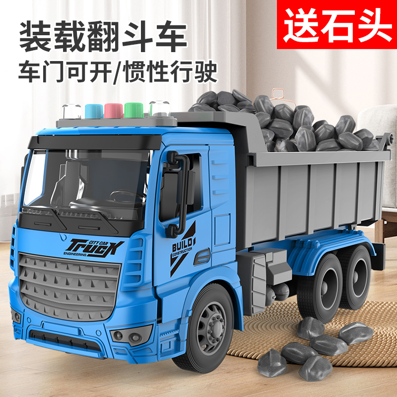 儿童工程车水泥搅拌车机玩具大号男孩运输翻斗车4-2岁3套装玩具车
