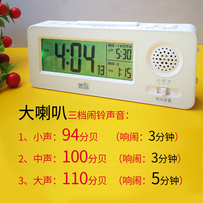闹钟音量超大声音超响学生电子贪睡克星懒人强力叫醒起床神器