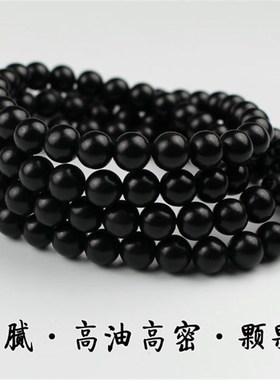 精工黑檀木108颗手串乌木沉香木紫光檀香木佛珠男女手链礼品