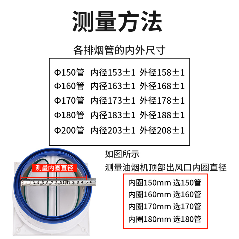 华帝抽油烟机排烟管厨房排气管道配件大全吸油机排风管铝箔伸缩圈