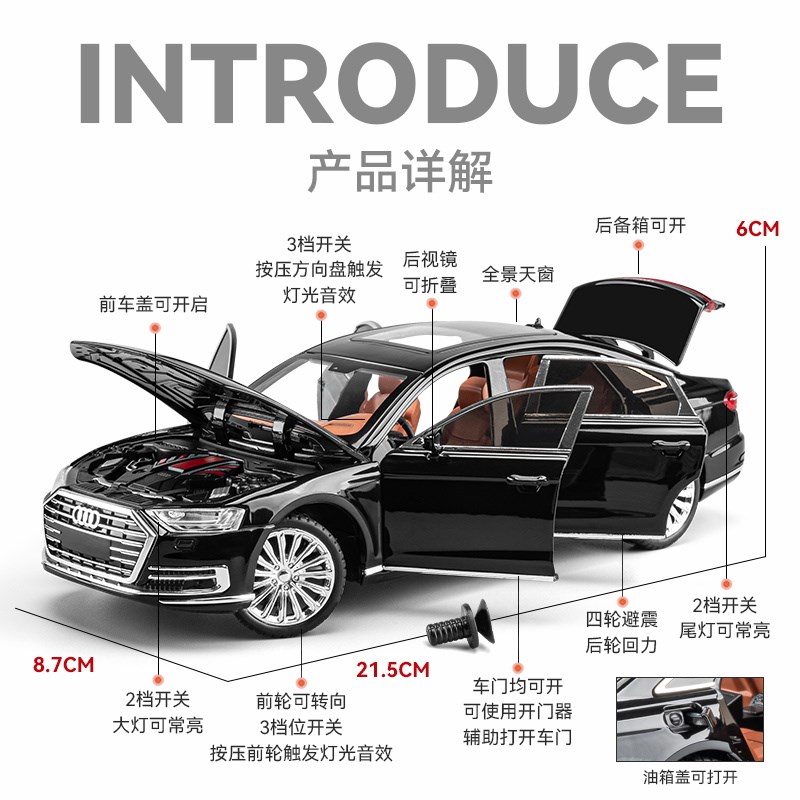 大号奥迪A8轿车A6L合金声光摆件汽车模型RS7儿童男孩玩具生日礼物
