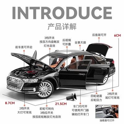 大号奥迪A8轿车A6L合金声光摆件汽车模型RS7儿童男孩玩具生日礼物
