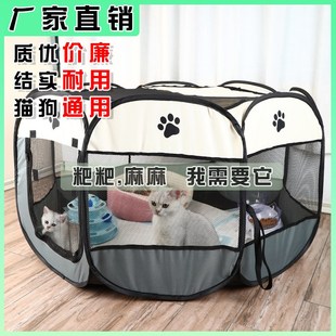 狗狗待产 猫产房怀孕生产用品全套帐篷繁殖箱咪猫窝大号封闭式