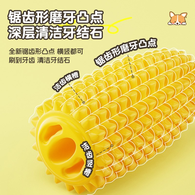 狗狗玩具宠物小狗耐咬自嗨解闷逗狗磨牙棒边牧大型犬金毛幼犬神器