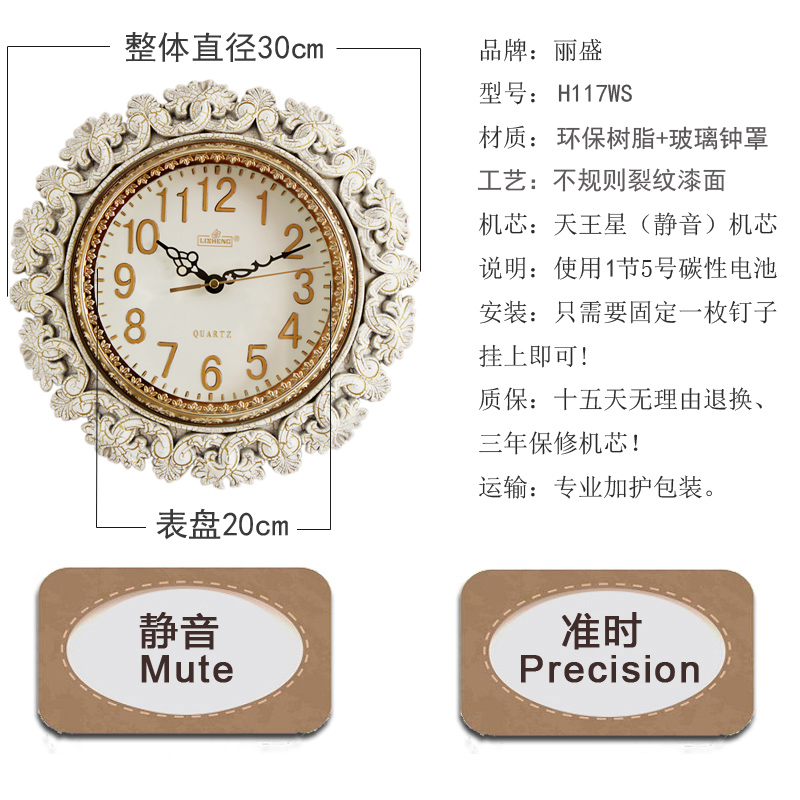 简约欧式复古钟表客厅创意现代挂钟家用卧室静音石英钟圆形时钟