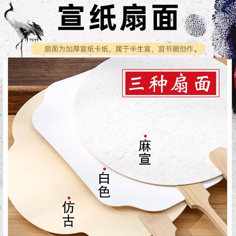 非遗漆扇毕业季100把空白成品制作材料包颜料儿童diy摆摊套装