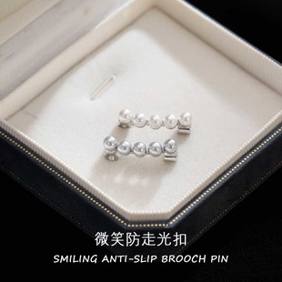 衣领扣针免缝防走光神器衣服装 珍珠微笑别针衬衫 饰配件高级感轻奢