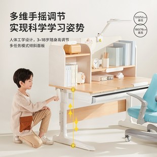 护童儿童学习桌实木可升降家用写字桌小学生书桌椅桌子椅子套装