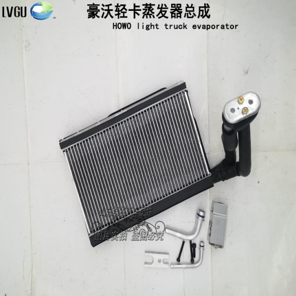 豪沃轻卡 重汽轻卡 重汽豪曼 空调蒸发器蒸发箱 豪沃轻卡蒸发箱
