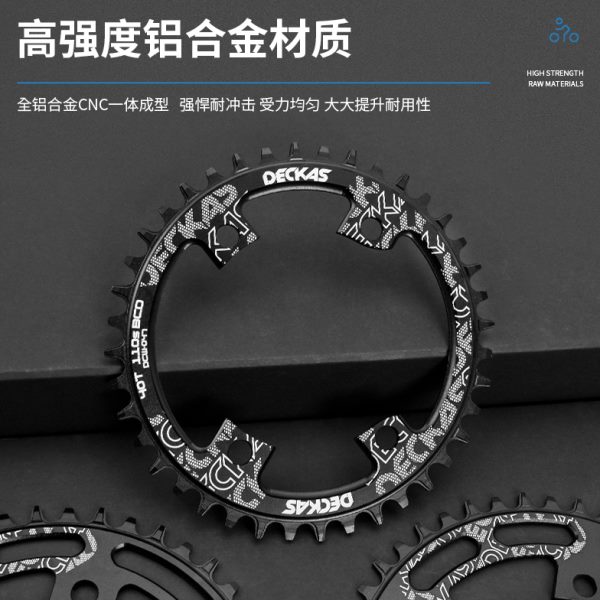 110BCD 4孔公路车牙盘片R7000 R8000 R9000 36T-52T单盘正负齿