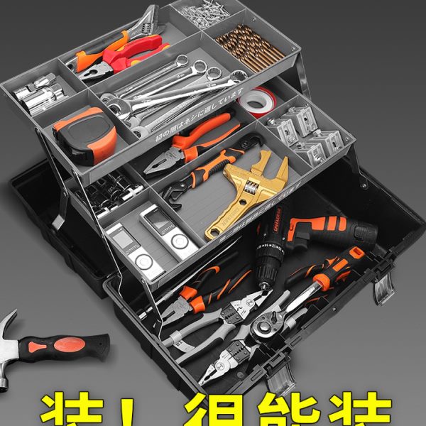 绿林工具箱家用多功能收纳车载维修电工手提式大五金收纳盒美术生