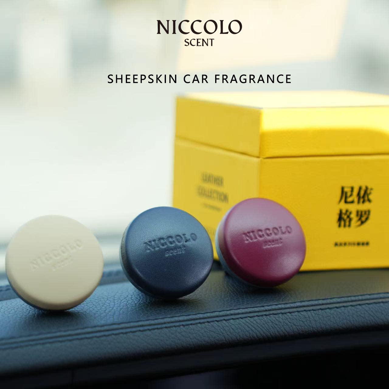 尼依格罗新款车载香氛高级挂件持久香水女香膏除味男士汽车香薰