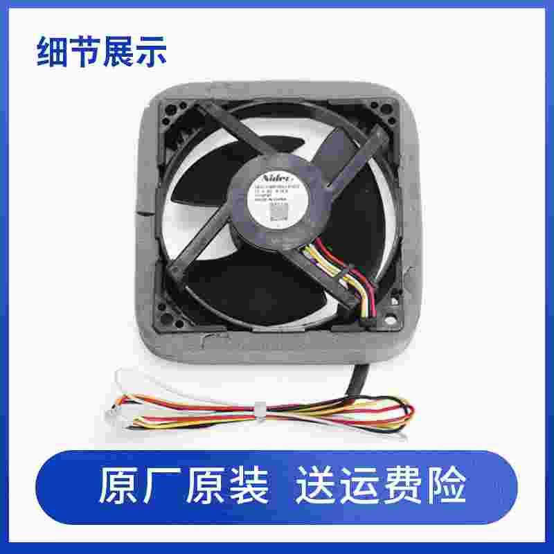 适用海尔冰箱配件BCD-190WDPT -190WDGC-189WDPV原装风扇电机风机