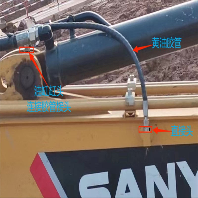 三一挖机配件 55 60 65 75 pro大臂黄油软胶管 中臂黄油管直接头