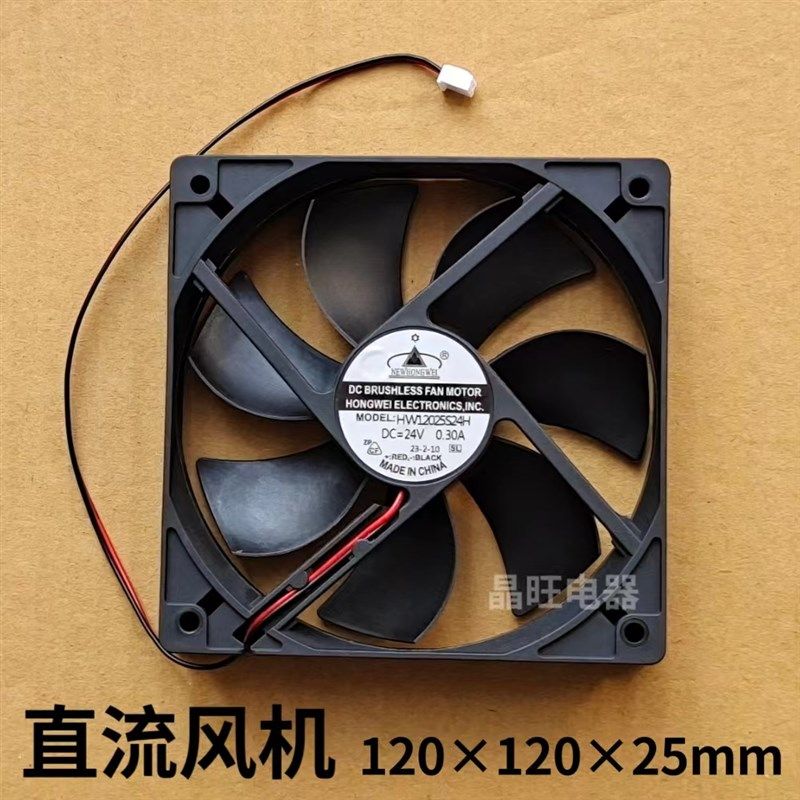 直流风机12012025mmDC24V 散热风扇 DC12V 配电柜排风扇12025