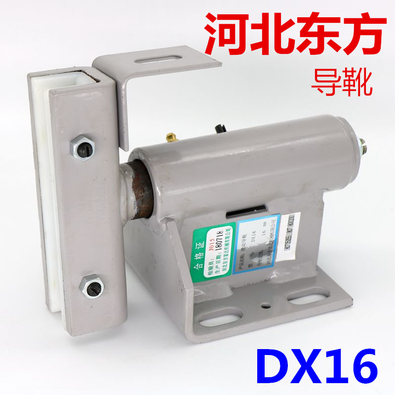 电梯配件 通力导靴 DX16 客梯轿厢主轨滑动导靴 内径10/16mm 靴衬