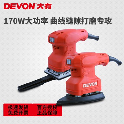 木工工具电动砂光机2231小型木工抛光边角打磨神器大有堤旁树