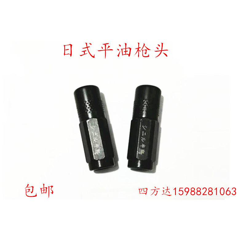 黄油枪头进口黄油枪嘴头锁钳式高压黄油嘴平头气动黄油枪配件大全,童装/婴儿装/亲子装,儿童装饰手表,淘宝优惠券,粉丝福利购,淘宝优惠卷