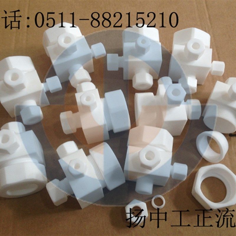 四氟接头 聚四氟乙烯卡套接头阀门 四氟制品 密封件 不锈钢仪表管,办公设备/耗材/相关服务,电工胶带,淘宝优惠券,粉丝福利购,淘宝优惠卷