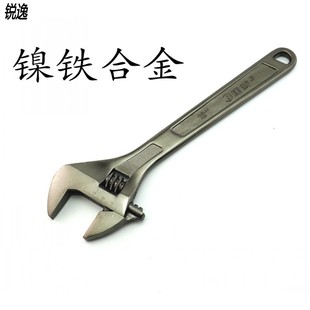 包邮建新牌活动扳手活络扳手开口扳手250X30mm300X36mm