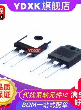 天猫 G4PC50UD 晶体管IGBT管  TO-3P