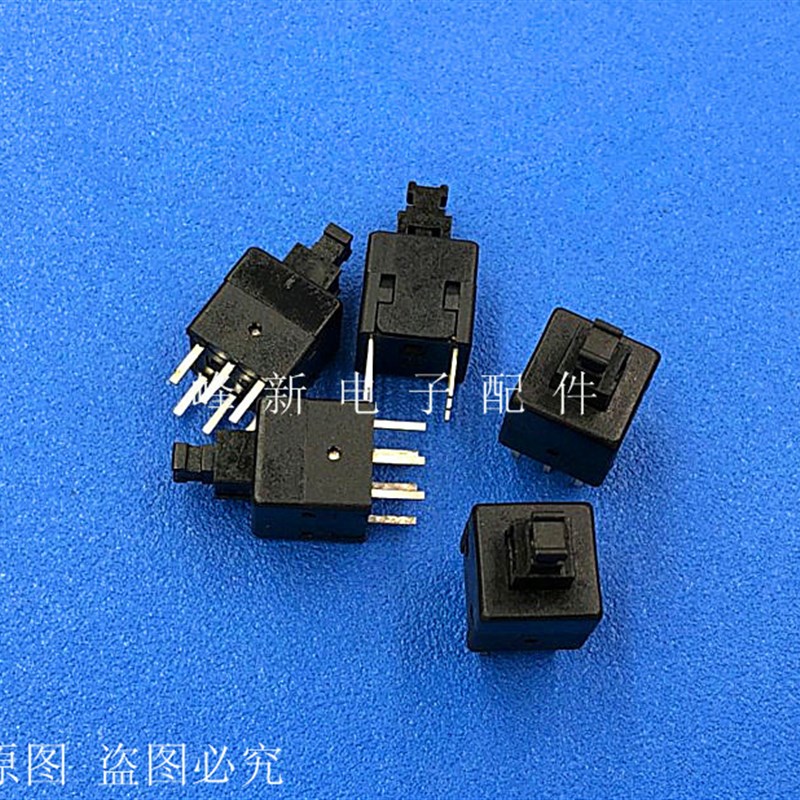 双排6脚8*8自弹按键开关小型自复位无锁轻触按钮开关电源