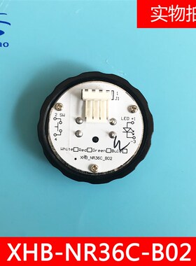 杭州西奥电梯配件按钮按键BR36C XHB-NR36C-B02 XHB-R34V3.0包邮