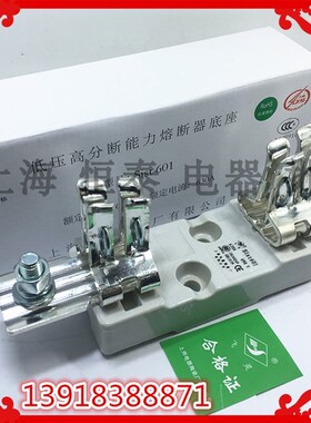 正宗上海电器陶瓷飞灵NT3(RT16-3) Sist601-630A熔断器NGTC3底座