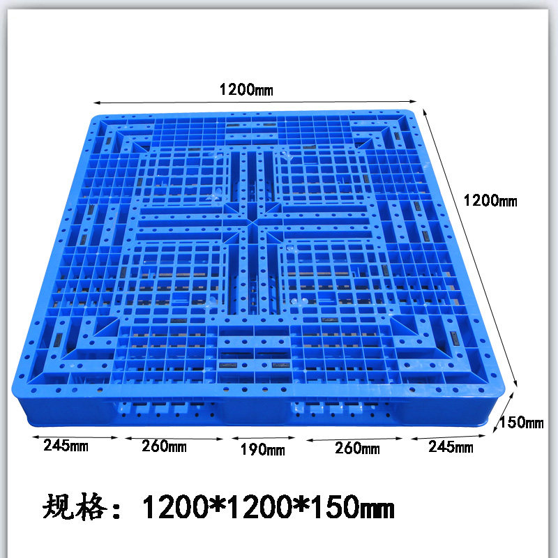 特价加厚田字型托盘塑胶卡板仓库垫板超市货架栈板1200*1200*150,办公设备/耗材/相关服务,电工胶带,淘宝优惠券,粉丝福利购,淘宝优惠卷
