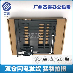 M7615 M7675 聯(lián)想M7605DW雙面器 M7455DNF M7405D M7655 全新原裝