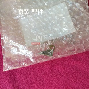 柯美美能达B283 423 原装 363 分离爪定影分离爪配件 223 7828