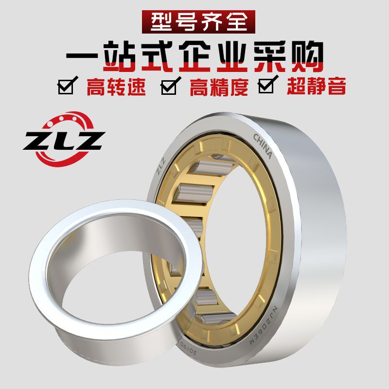 哈尔滨轴承NJ2319 NJ2320 NJ2322 NJ2324 NJ2326M 进口质量