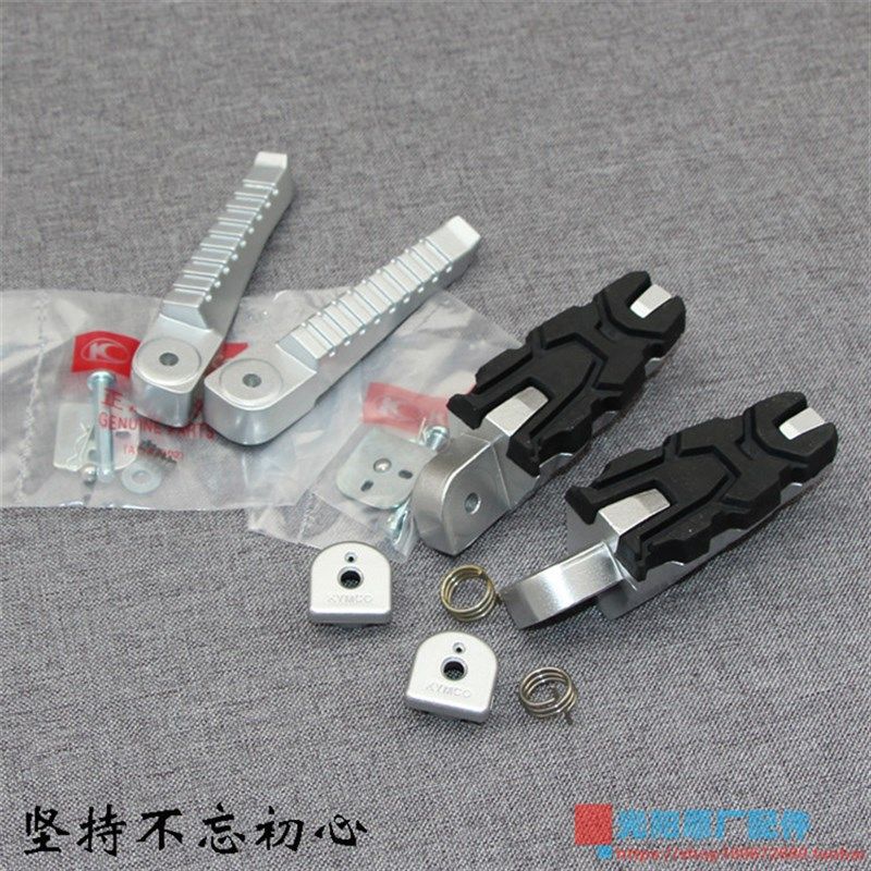 光阳原厂猎路者/CK1/125/150/CK125-7E/脚踏/搁脚/踏脚/左右脚蹬,淘宝优惠券,粉丝福利购,淘宝优惠卷