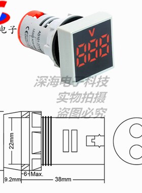 新款迷你方型电压表 数显电压表 AC20-500V 指示灯小型电压