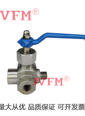 X14H三通压力表旋塞阀  X13H二通表旋塞阀DN15 不锈钢/铸钢旋塞阀