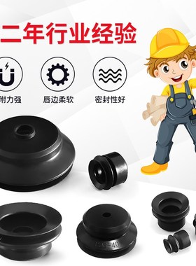 PB-4/6/8/10/15/20/25/30/35/40/50-NBR/SI双层真空吸盘耐磨耐热