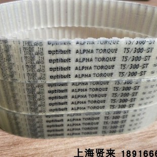 Optibelt 900德国欧皮特聚氨酯同步齿形皮带 ALPHA TORQUE进口T5