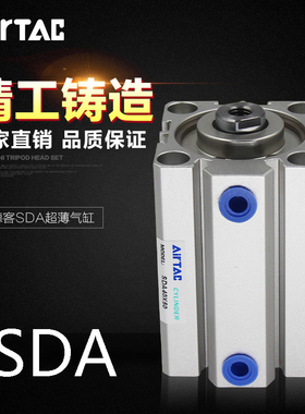 SDA63*5/10/15/20/25/30/35/40/50/60x70X80X100S-B-SB气缸