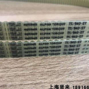 Optibelt 725德国欧皮特聚氨酯同步齿形皮带 ALPHA TORQUE进口T5
