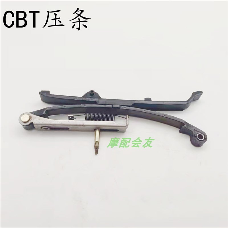 春兰豹嘉陵JH125-31本双缸田王CBT125 CM125时规链导向板压条