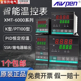 E数显SSR继电器K型PT100 温度控制仪器XMTG 6000安培XMTD