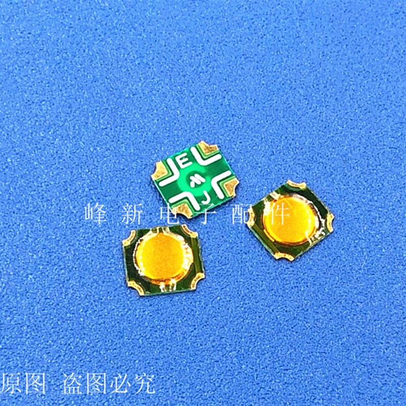 日本贴片4脚防水防尘薄型薄膜按键开关薄片按钮轻触开关微动