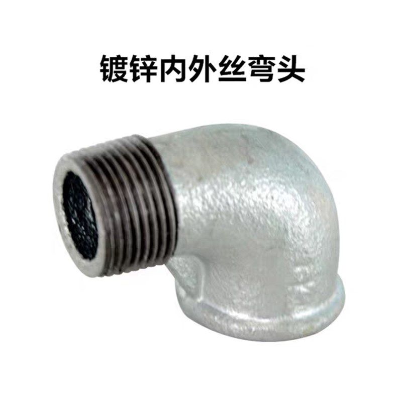 玛钢镀锌内外牙弯头90度内外丝弯头内外螺纹接头牙弯4分6分1寸2寸,搬运/仓储/物流设备,其他起重搬运设备,淘宝优惠券,粉丝福利购,淘宝优惠卷