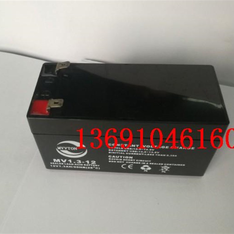 MVVTON蓄电池MV1.3-12 12V1.3AH/20HR门禁电源扩音器卷帘门电瓶
