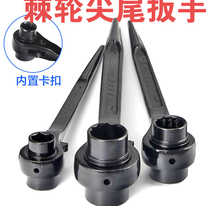 尖尾棘轮梅花扳手快速套筒扳手双向自动万能快扳工具14/17/19/22