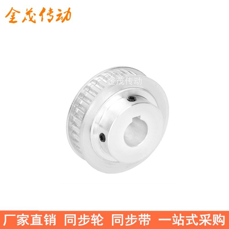 同步轮XL60齿 内孔5/6/8/10/12/14/15 XL60齿同步带轮 现货供应,农用物资,苗木固定器/支撑器,淘宝优惠券,粉丝福利购,淘宝优惠卷